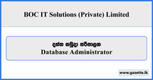 Database Administrator - BOC IT Solutions (Private) Limited Vacancies 2026