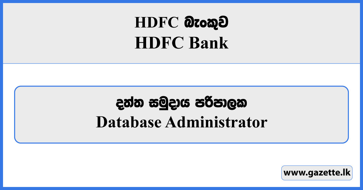 Database Administrator Job Vacancies 2023 - HDFC Bank Job Vacancies