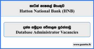 Database Administrator - Hatton National Bank Vacancies 2024