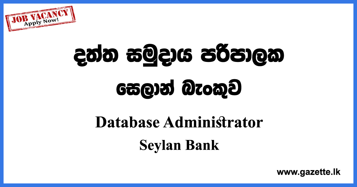 Database Administrator Vacancies