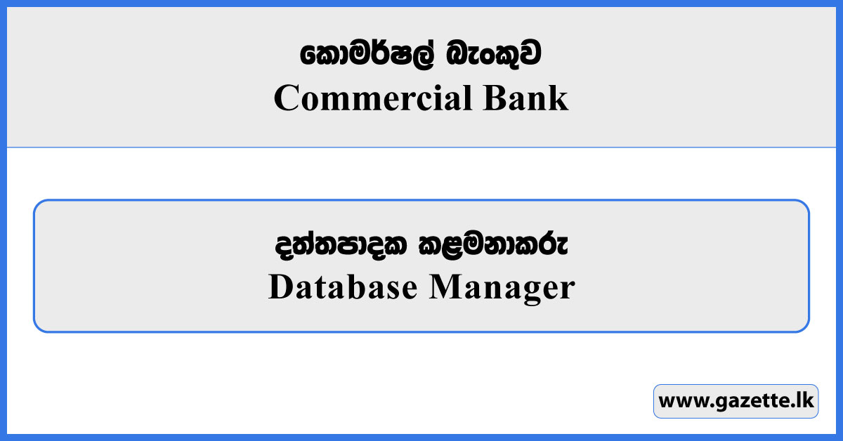 Database Manager - Commercial Bank Vacancies 2025