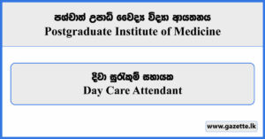 Day Care Attendant - Postgraduate Institute of Medicine Vacancies 2025