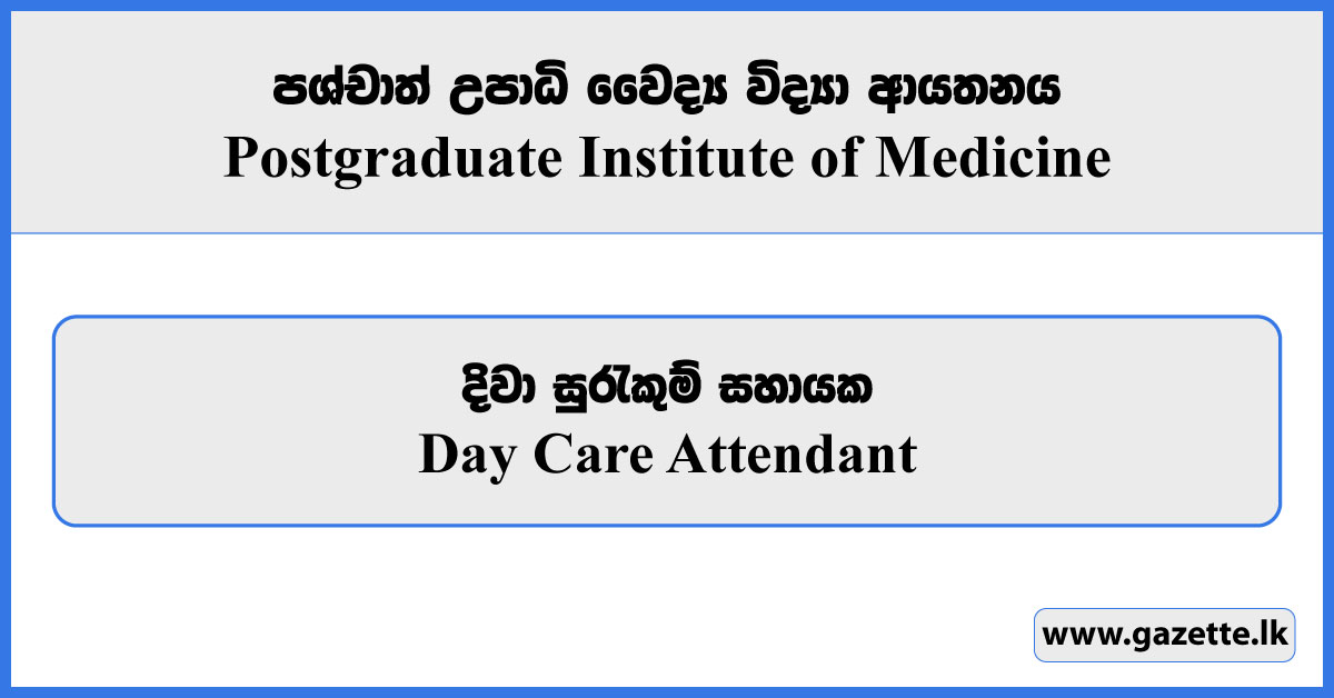 Day Care Attendant - Postgraduate Institute of Medicine Vacancies 2025