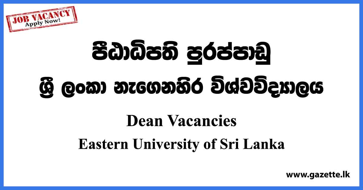 Dean Vacancies - Eastern University of Sri Lanka Vacancies 2023v