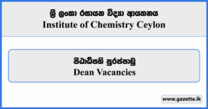 Dean of the College of Chemical Sciences - Institute of Chemistry Ceylon Vacancies 2023