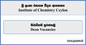 Dean - Institute of Chemistry Ceylon Vacancies 2026