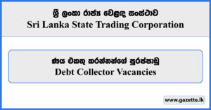 Debt Collector - State Trading Corporation Vacancies 2024