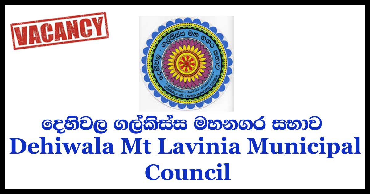 Dehiwala Mt Lavinia Municipal Council