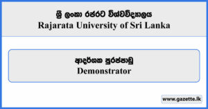 Demonstrator - Rajarata University Vacancies 2025