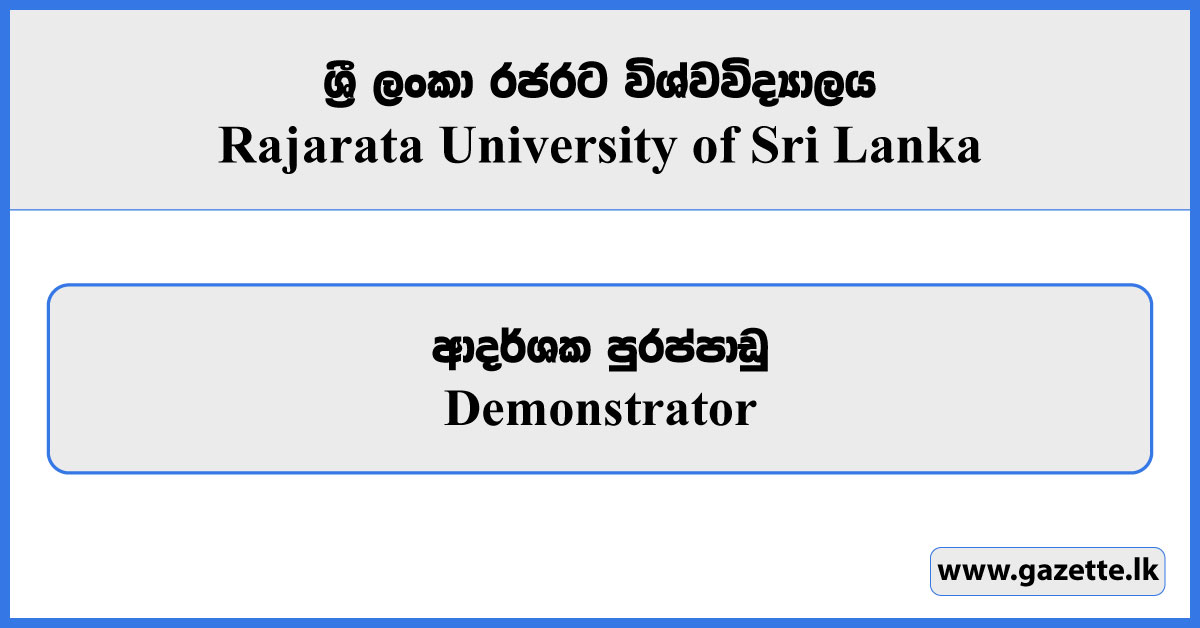 Demonstrator - Rajarata University Vacancies 2025