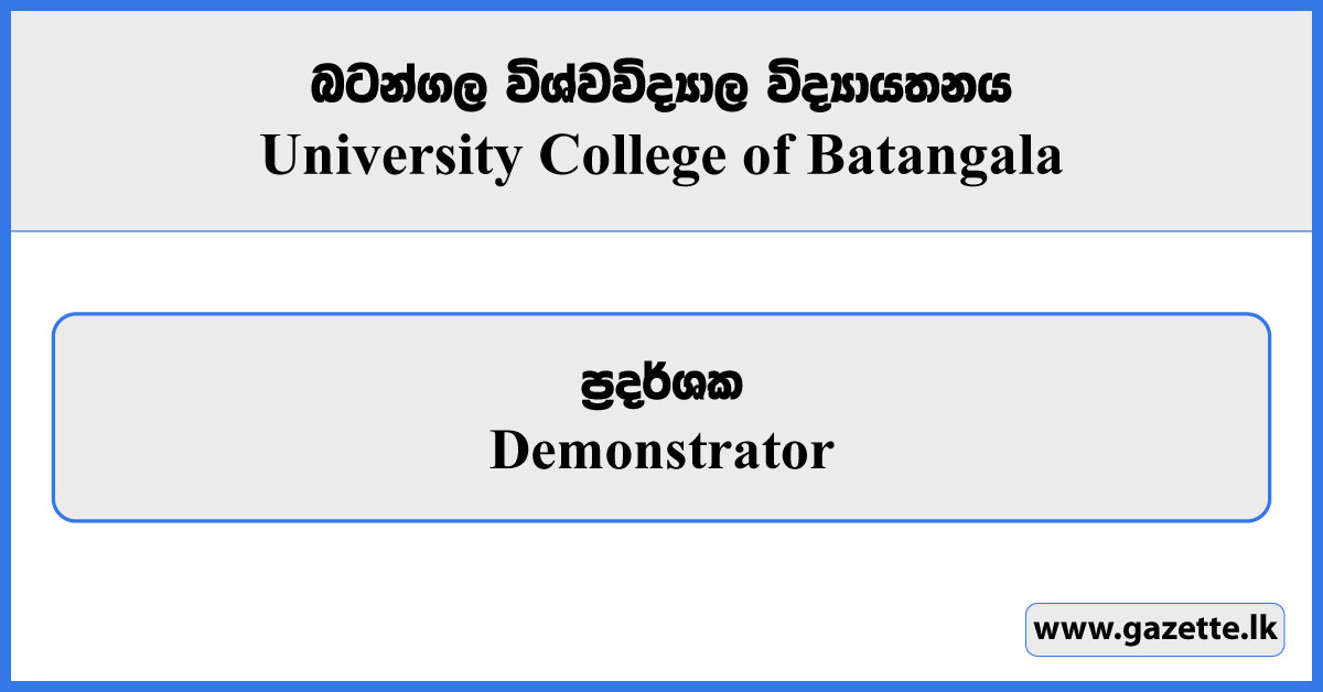 Demonstrator - University College Batangala Vacancies 2025