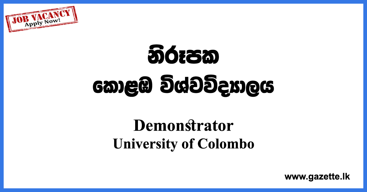 Demonstrator-UOC-