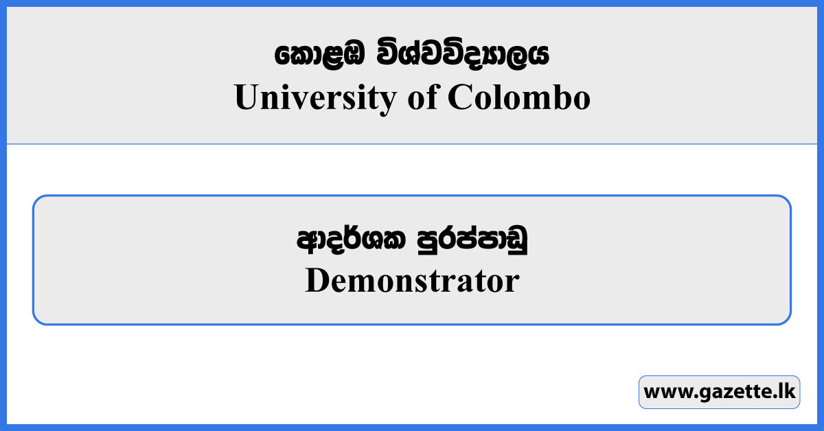 Demonstrator - University of Colombo Vacancies 2025