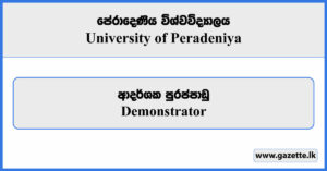 Demonstrator - University of Peradeniya Vacancies 2025