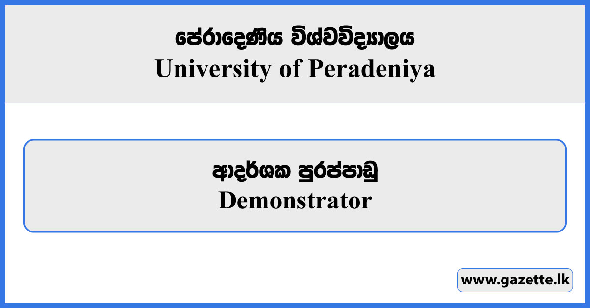 Demonstrator - University of Peradeniya Vacancies 2025