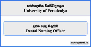 Dental Nursing Officer - University of Peradeniya Vacancies 2026