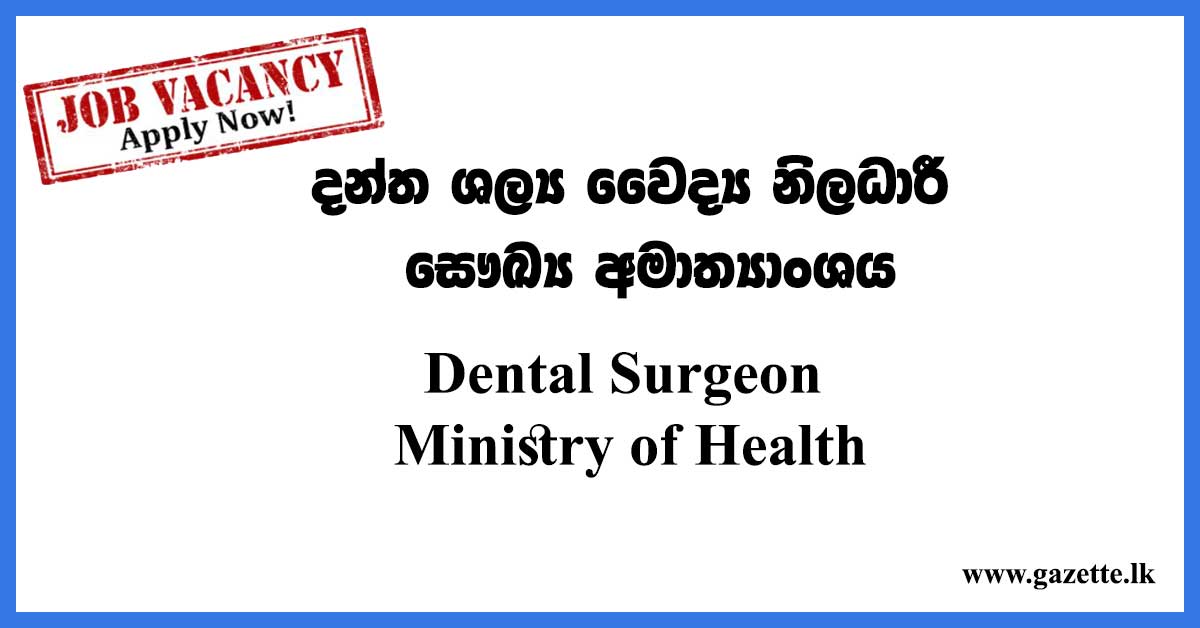 Dental-Surgeon---Ministry-of-Health