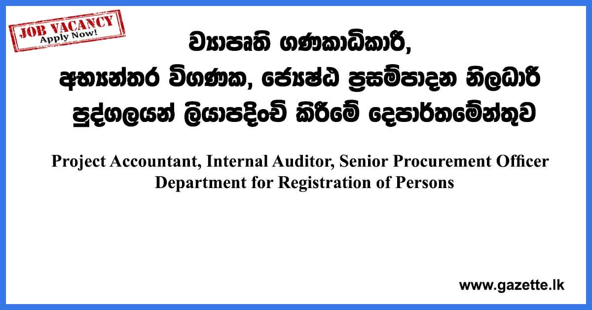 Department-for-Registration-of-Persons