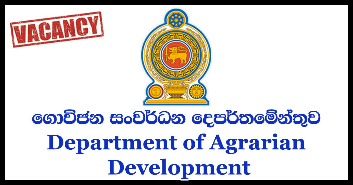 Department of Agrarian Development