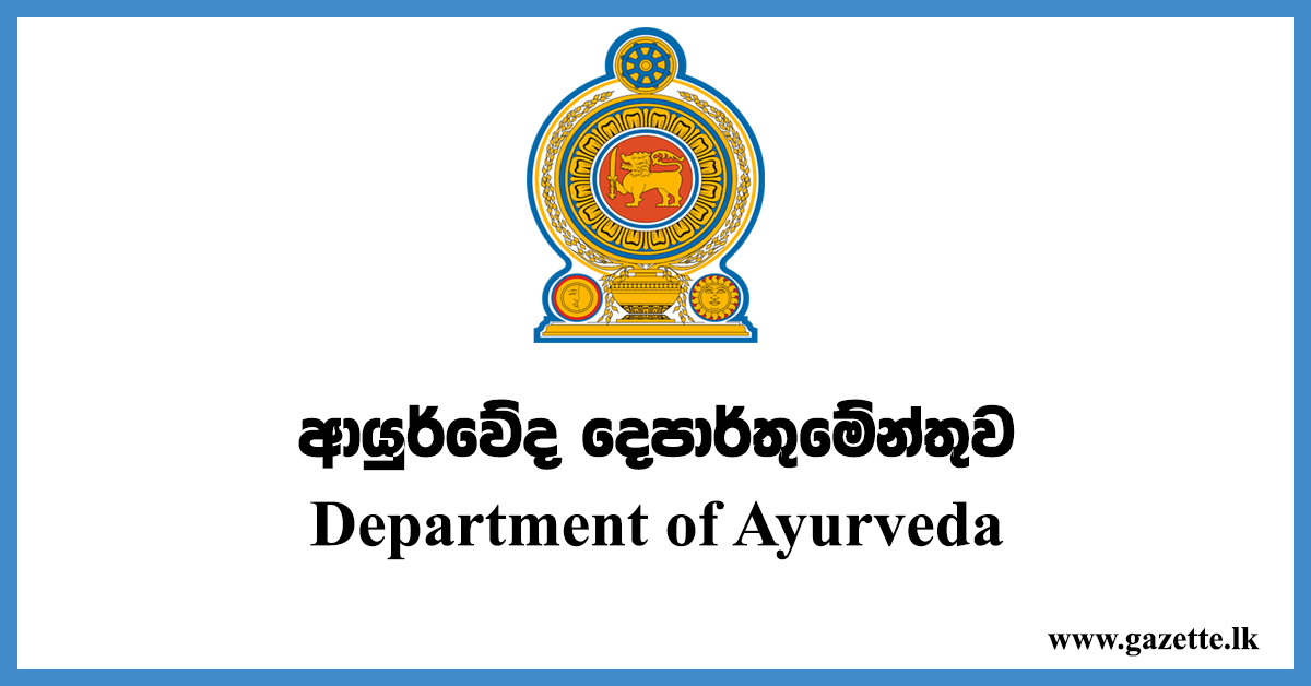 Department-of-Ayurveda