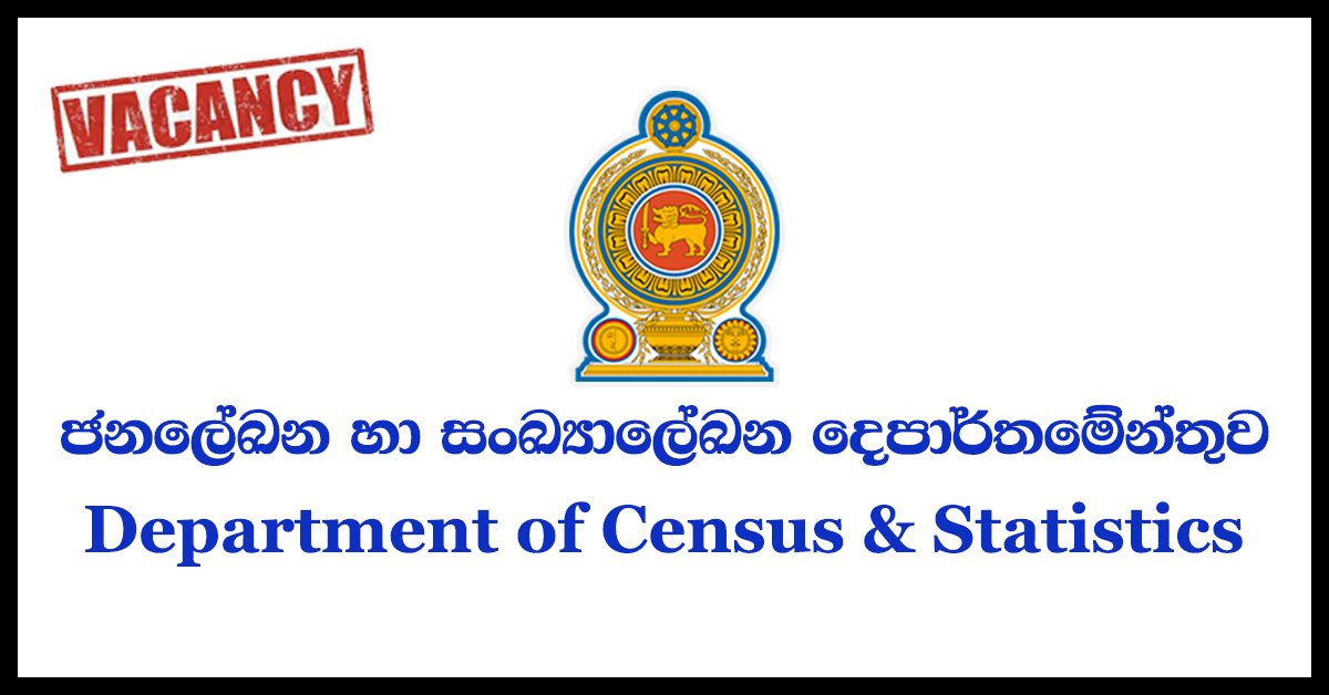 Service Category Of Public Management Technical Segment 3 – Department of Census and Statistics 2018