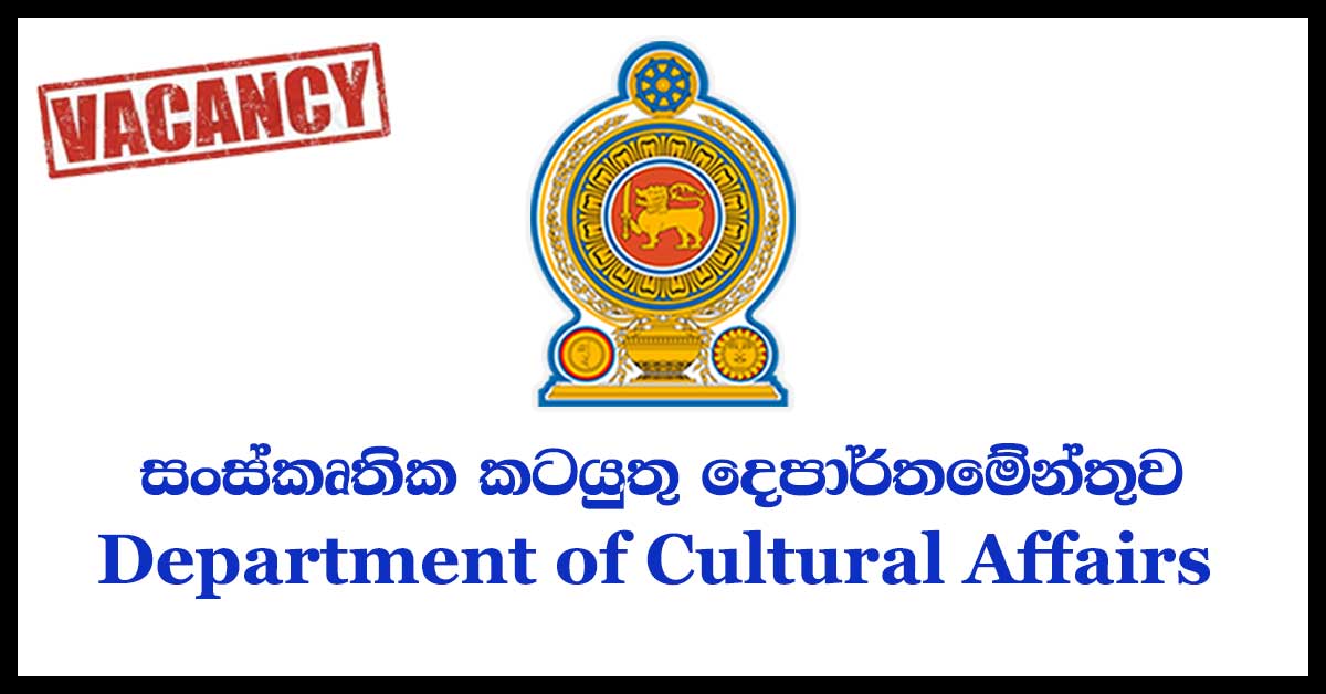Department-of-Cultural-Affairs
