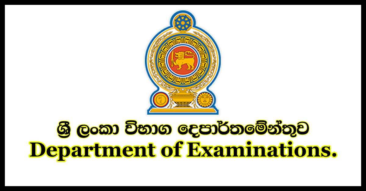 Department of Examinations.