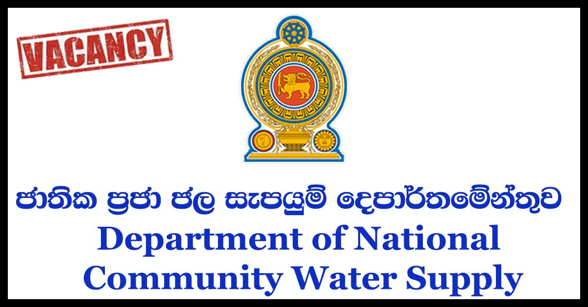 Department of National Community Water Supply