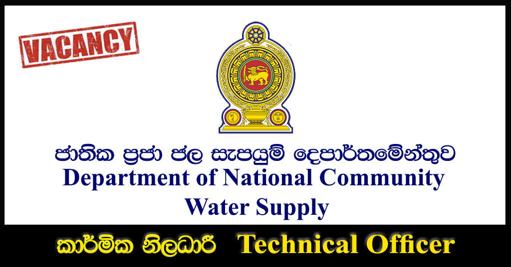 Technical Officer - Department of National Community Water Supply