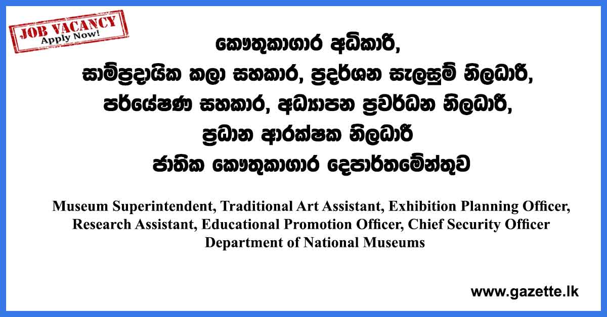 Department-of-National-Museums