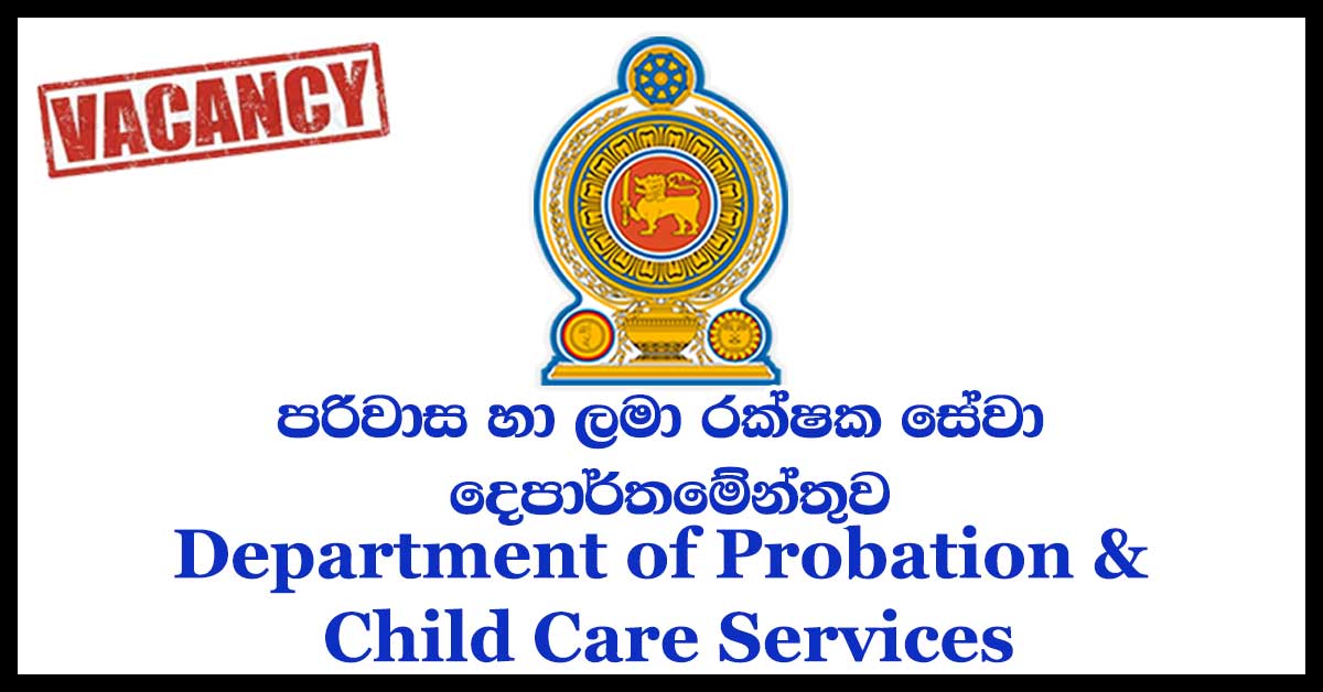 Department of Probation & Child Care Services