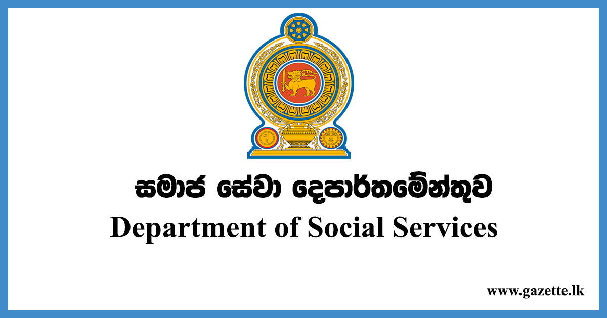 Department-of-Social-Services-Vacancies