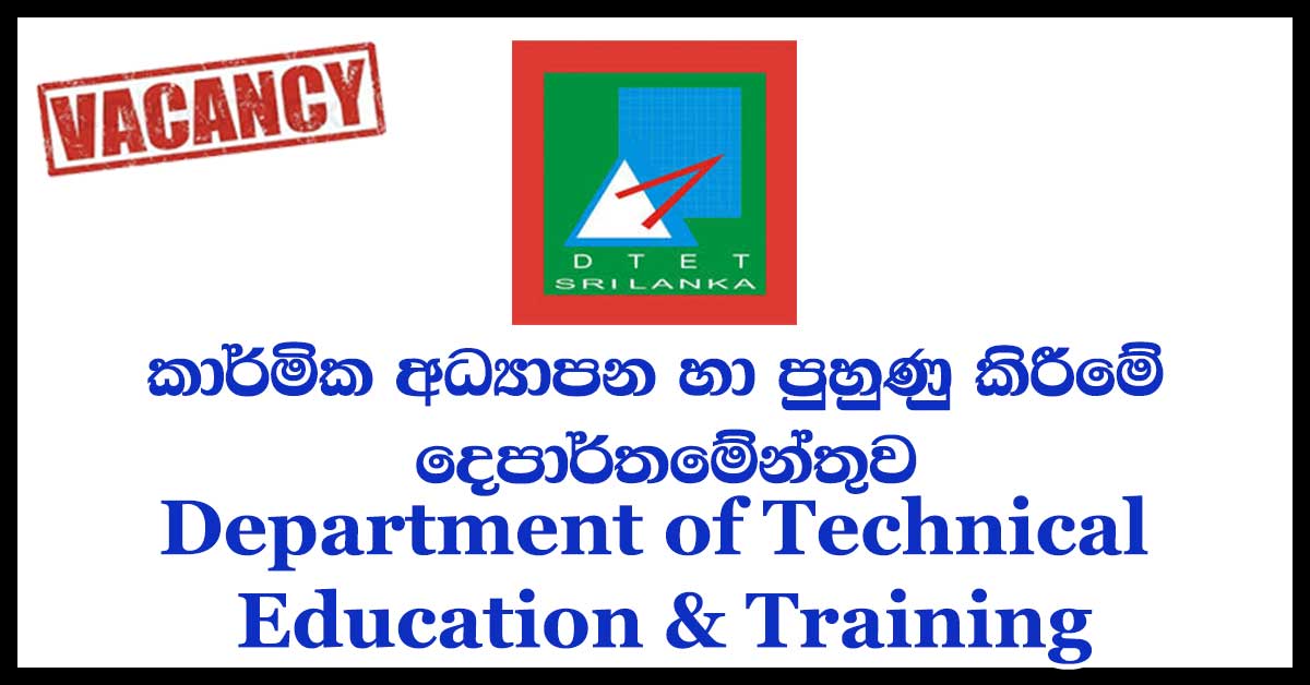 Department of Technical Education & Training
