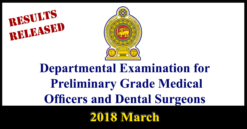 Departmental Examination for Preliminary Grade Medical Officers and Dental Surgeons - 2018 March