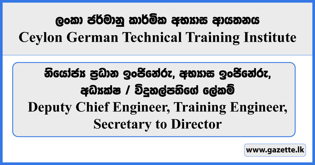 Deputy Chief Engineer, Training Engineer, Secretary to Director - Ceylon German Technical Training Institute Vacancies 2024