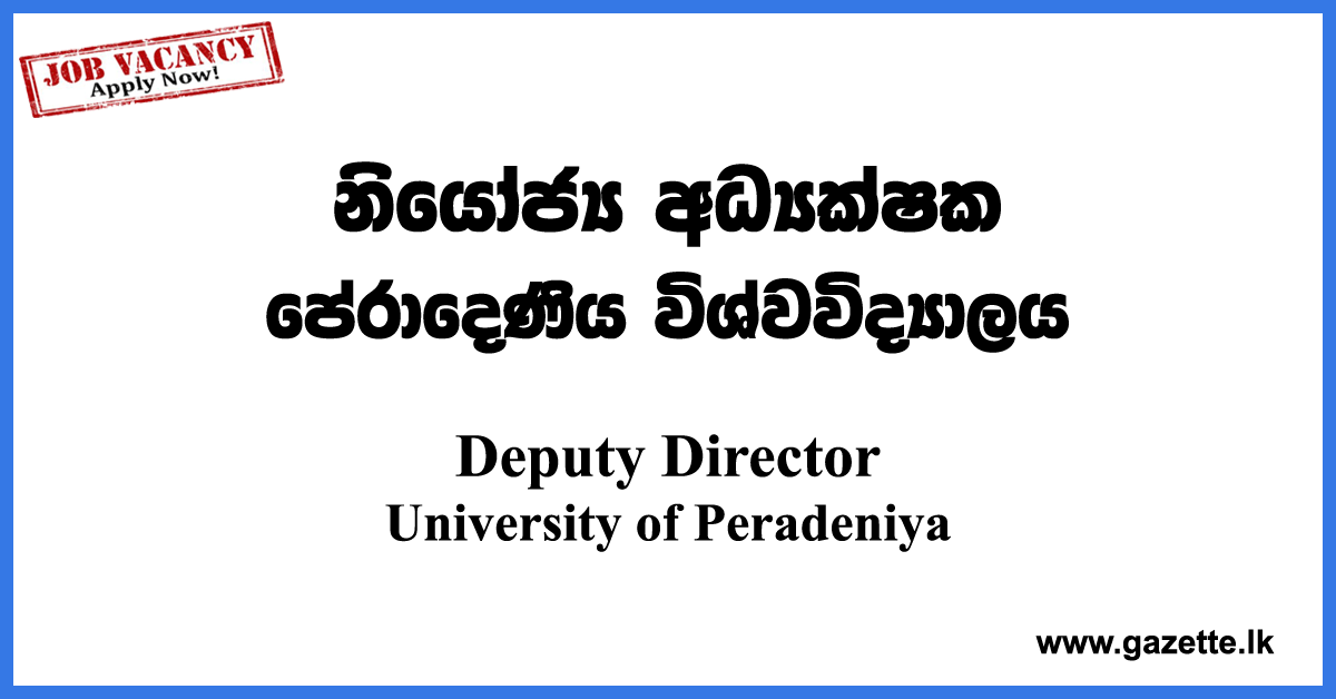 Deputy-Director-Center-for-Environmental-Studies-UOP-www.gazette.lk