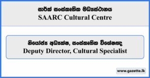 Deputy Director, Cultural Specialist - SAARC Cultural Centre Vacancies 2024