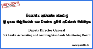 Deputy Director General Vacancies