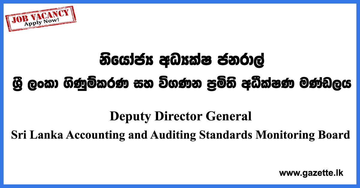Deputy Director General Vacancies