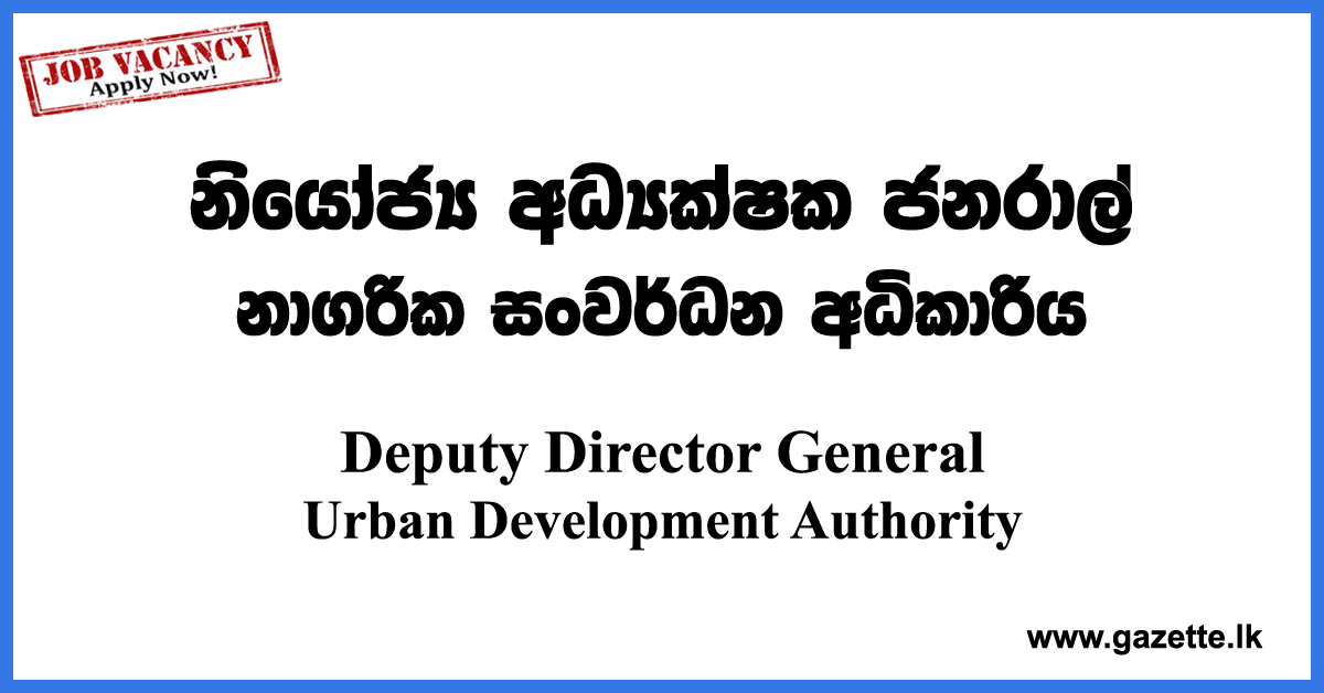 Deputy-Director-General-UDAz-www.gazette.lk