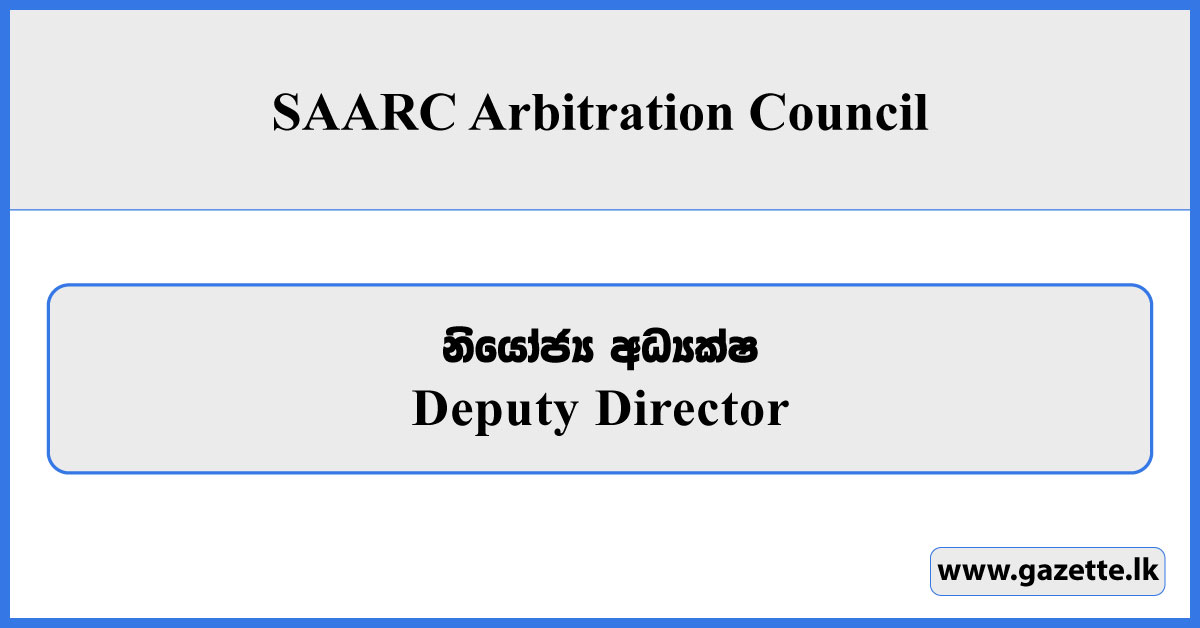 Deputy Director - SAARC Arbitration Council Vacancies 2026
