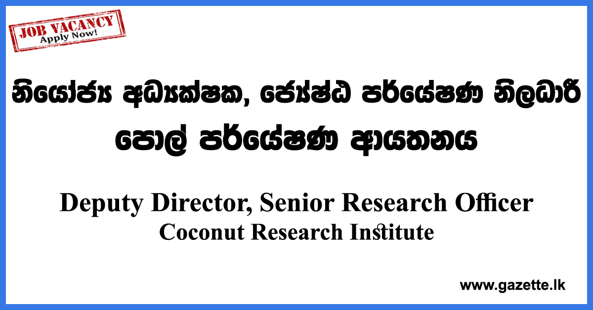 Deputy-Director,-Senior-Research-Officer-CRI-www.gazette.lk