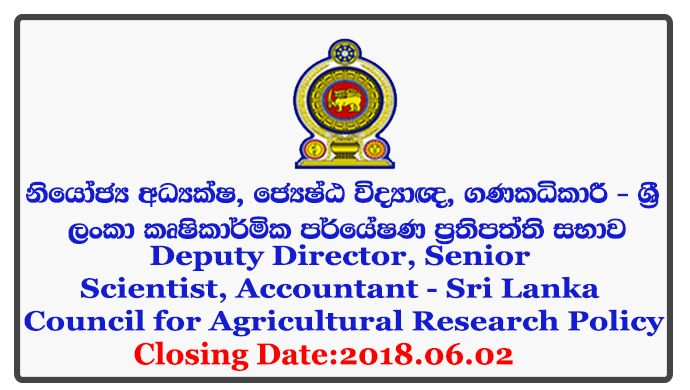 Deputy Project Director, Senior Procurement Officer, Senior Architect, Senior Technical Officer, Procurement Officer, Safeguard Officer, Land Officer, Technical Officer - Ministry of Transport & Civil Aviation Closing Date: 2018-05-25