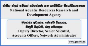 Deputy Director, Senior Scientist, Accounts Officer, Network Administrator - NARA Job Vacancies 2024