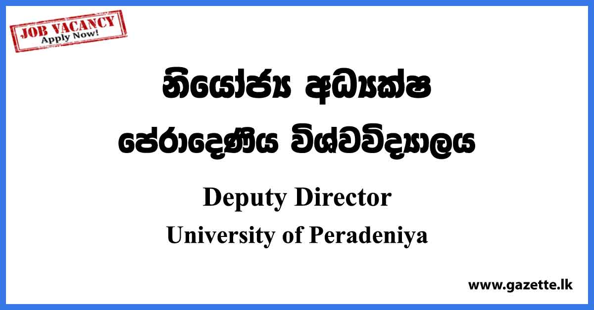 Deputy Director - University of Peradeniya Vacancies 2023