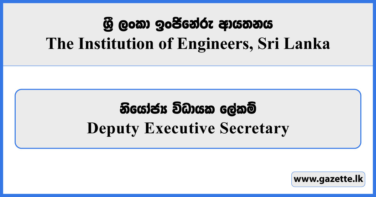 Deputy Executive Secretary - The Institution of Engineers, Sri Lanka Vacancies 2025