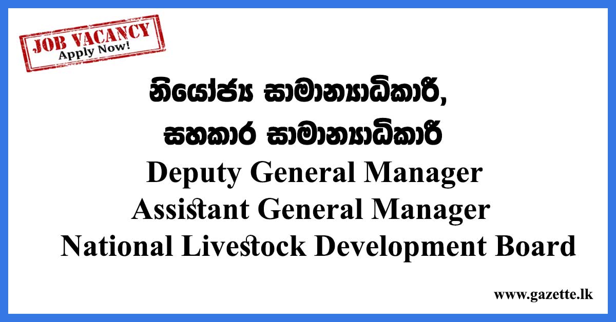 Deputy-General-Manager,-Assistant-General-Manager---National-Livestock-Development-Board