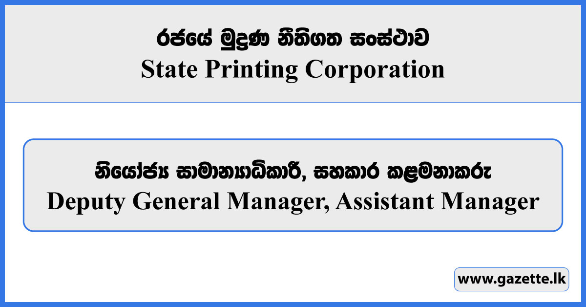 Deputy General Manager, Assistant Manager - State Printing Corporation Vacancies 2026