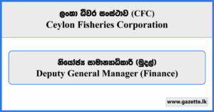 Deputy General Manager (Finance) - Ceylon Fisheries Corporation Vacancies 2026