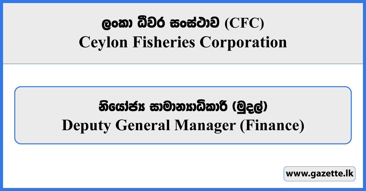 Deputy General Manager (Finance) - Ceylon Fisheries Corporation Vacancies 2026